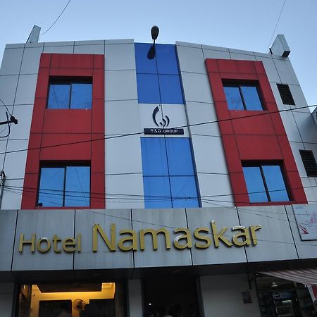Hotel Namaskar Kumbakonam Ngoại thất bức ảnh